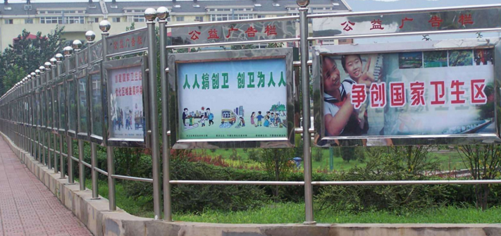 北京人民解放軍國防大學不銹鋼工程